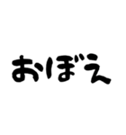 古語スタンプ 第二弾【雰囲気で使える！】（個別スタンプ：39）