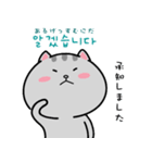 ねこのミオ♪日常敬語＋韓国語♡（個別スタンプ：1）