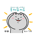 ねこのミオ♪日常敬語＋韓国語♡（個別スタンプ：5）