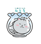 ねこのミオ♪日常敬語＋韓国語♡（個別スタンプ：28）