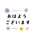 花✿挨拶（個別スタンプ：6）