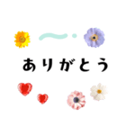 花✿挨拶（個別スタンプ：17）