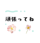 花✿挨拶（個別スタンプ：18）