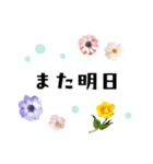 花✿挨拶（個別スタンプ：22）