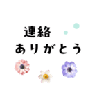 花✿挨拶（個別スタンプ：28）