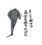 人々57(さよならのかわりに編)（個別スタンプ：18）