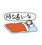 人々57(さよならのかわりに編)（個別スタンプ：37）