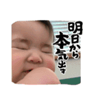はずはずしゅうぴ（個別スタンプ：1）