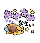 はずはずしゅうぴ（個別スタンプ：6）