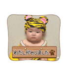 はずはずしゅうぴ（個別スタンプ：8）