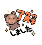 はずはずしゅうぴ（個別スタンプ：16）