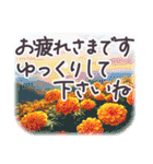 敬語 長文 挨拶 でか文字✿大人上品お花（個別スタンプ：14）