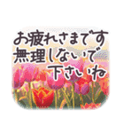 敬語 長文 挨拶 でか文字✿大人上品お花（個別スタンプ：16）