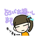 無表情ちゃん(ご挨拶ver.)（個別スタンプ：1）