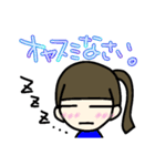 無表情ちゃん(ご挨拶ver.)（個別スタンプ：13）