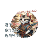 わびさび猫ごころ vol.1（個別スタンプ：17）