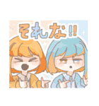 よにんぐみ！！（個別スタンプ：31）