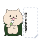 ライさんイラストスタンプ（個別スタンプ：6）