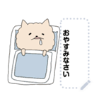 ライさんイラストスタンプ（個別スタンプ：19）