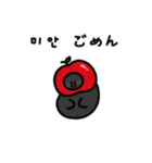 黒豆ひよこ (韓国語＆日本語)（個別スタンプ：5）