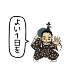 ご縁か～ど Vol.3（個別スタンプ：6）