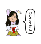 ご縁か～ど Vol.3（個別スタンプ：7）