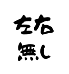 古語スタンプ 第三弾【雰囲気で使える！】（個別スタンプ：32）