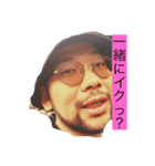 第二弾クズ男（個別スタンプ：1）