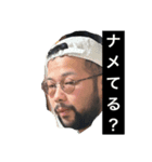 第二弾クズ男（個別スタンプ：4）