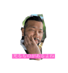 第二弾クズ男（個別スタンプ：8）