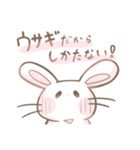 欲望に忠実な動物（個別スタンプ：38）