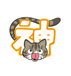 かや と むぅ（個別スタンプ：16）