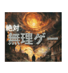 架空の映画ポスター（個別スタンプ：7）