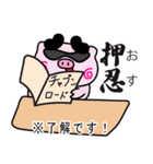 ぴぐたん！ 高知県土佐町スタンプ（個別スタンプ：2）