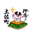 ぴぐたん！ 高知県土佐町スタンプ（個別スタンプ：4）