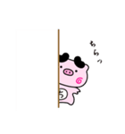 ぴぐたん！ 高知県土佐町スタンプ（個別スタンプ：5）
