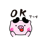 ぴぐたん！ 高知県土佐町スタンプ（個別スタンプ：8）