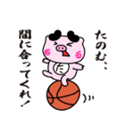 ぴぐたん！ 高知県土佐町スタンプ（個別スタンプ：20）