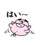 ぴぐたん！ 高知県土佐町スタンプ（個別スタンプ：21）