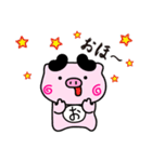 ぴぐたん！ 高知県土佐町スタンプ（個別スタンプ：24）