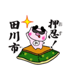 ぴぐたん！ 福岡県田川市スタンプ（個別スタンプ：4）