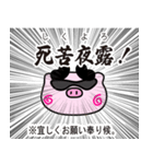 ぴぐたん！ 福岡県田川市スタンプ（個別スタンプ：22）