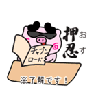 ぴぐたん！ 福岡県筑後市スタンプ（個別スタンプ：2）