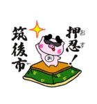 ぴぐたん！ 福岡県筑後市スタンプ（個別スタンプ：4）