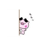ぴぐたん！ 福岡県筑後市スタンプ（個別スタンプ：5）