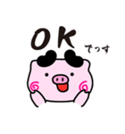 ぴぐたん！ 福岡県筑後市スタンプ（個別スタンプ：8）