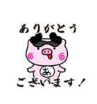 ぴぐたん！ 福岡県筑後市スタンプ（個別スタンプ：9）