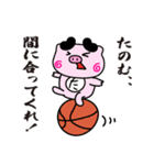 ぴぐたん！ 福岡県筑後市スタンプ（個別スタンプ：20）
