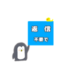 【日常会話】灰色のゆるいペンギン（個別スタンプ：8）