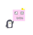 【日常会話】灰色のゆるいペンギン（個別スタンプ：9）